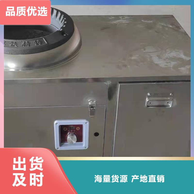 节能环保植物油燃料-您的优选