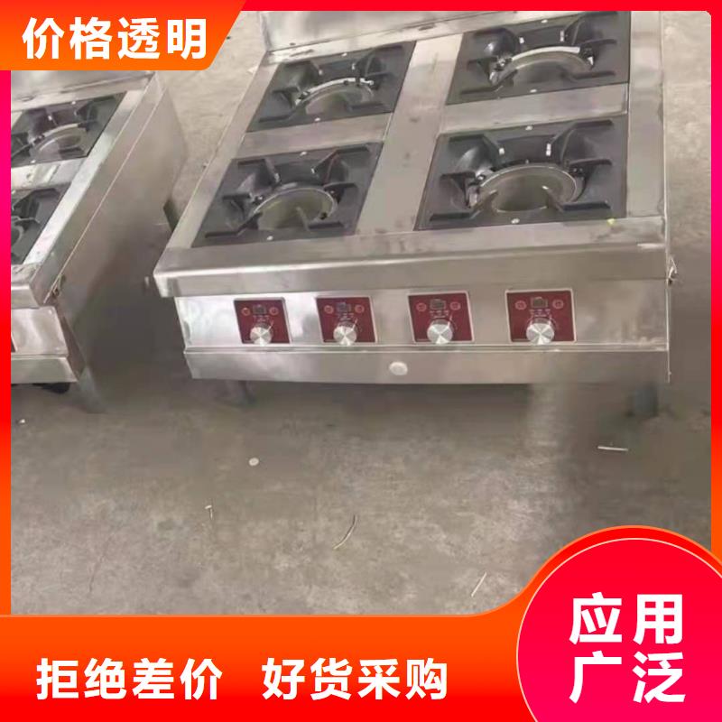 拉锅熄火植物油燃料灶具技术勾兑成本低