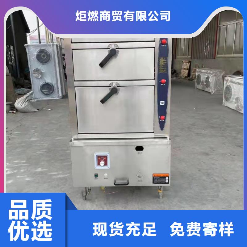 环保油无醇植物油灶具公司介绍