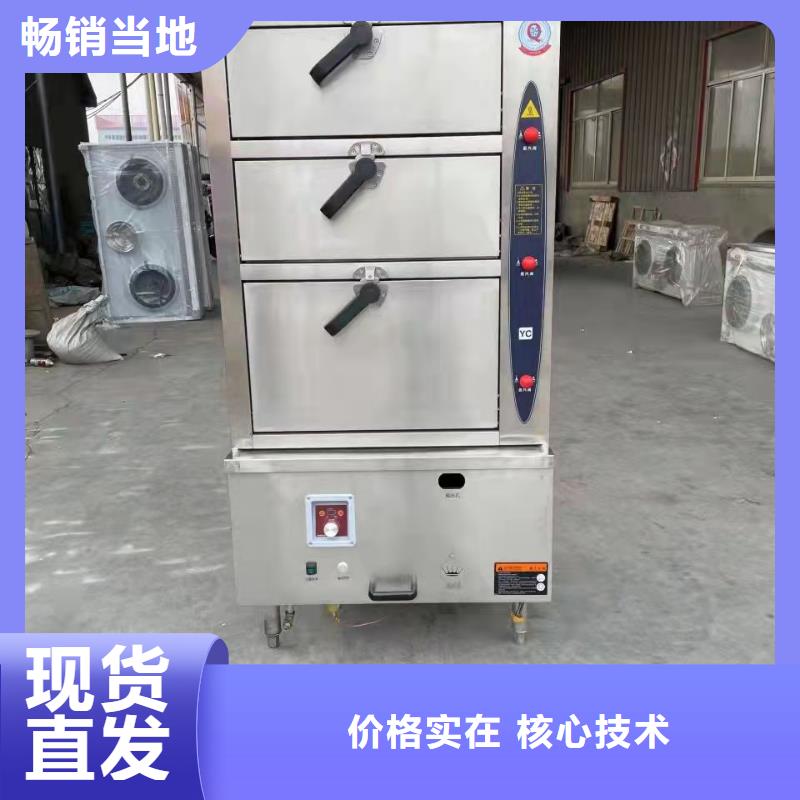 猛火灶植物燃料油灶具-常规货源当天发出