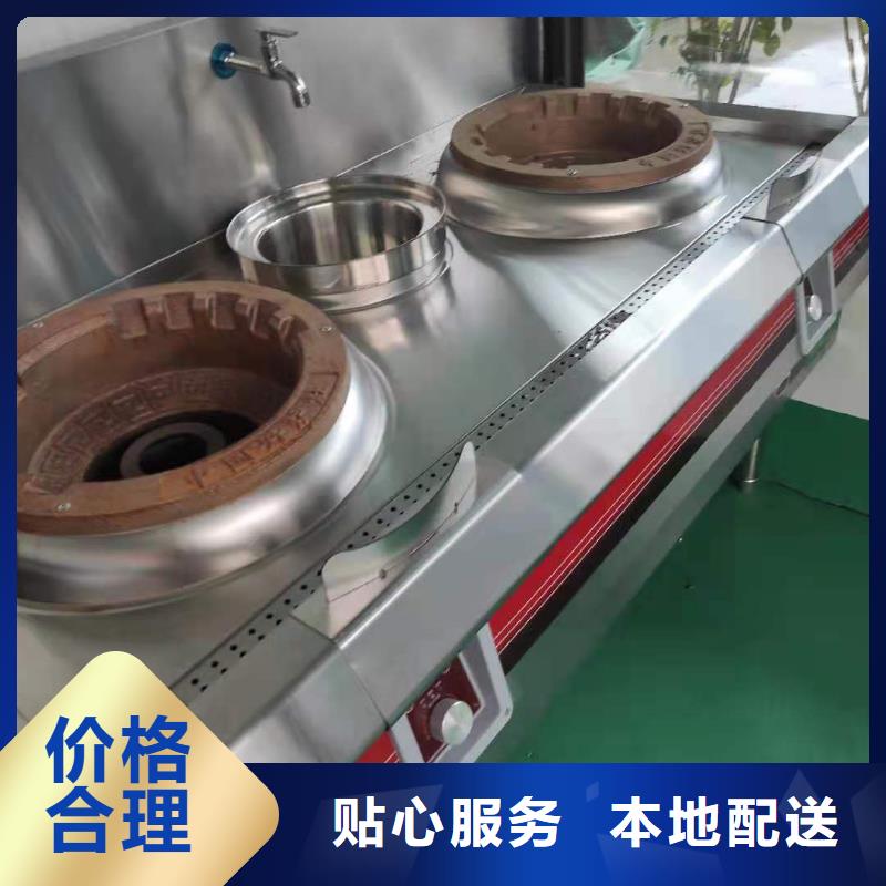 无醇燃料灶具配方比例内容公开