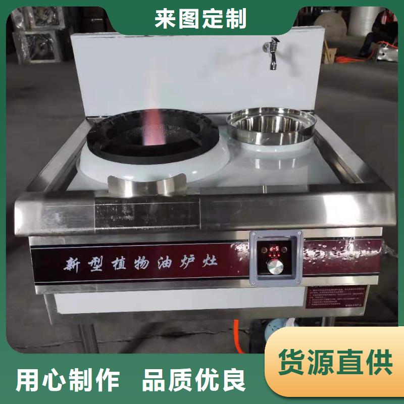 环保油植物油燃料大厂家才可靠