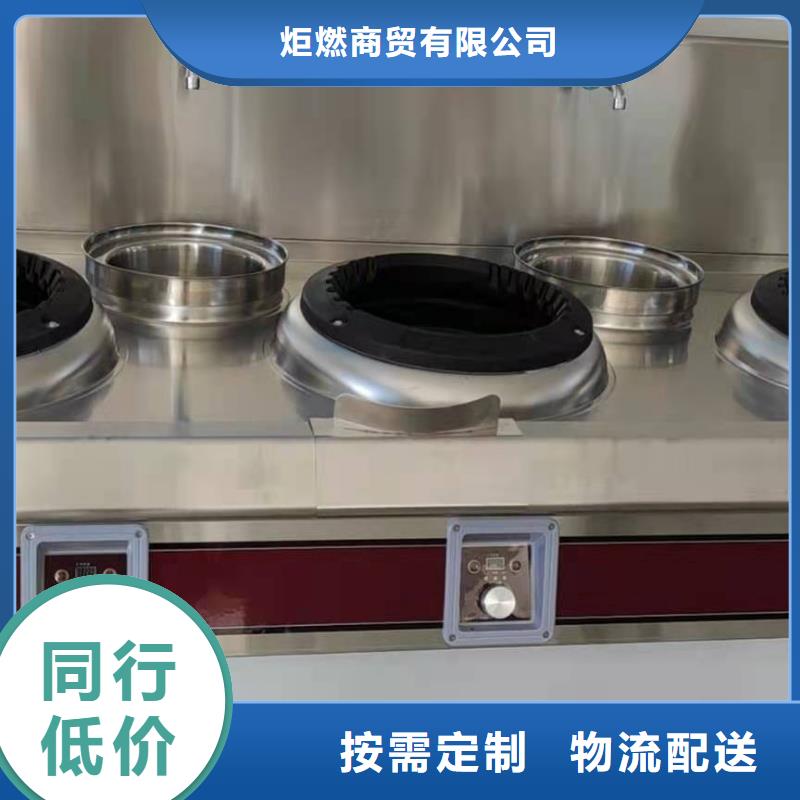 无醇燃料-无醇燃料规格全