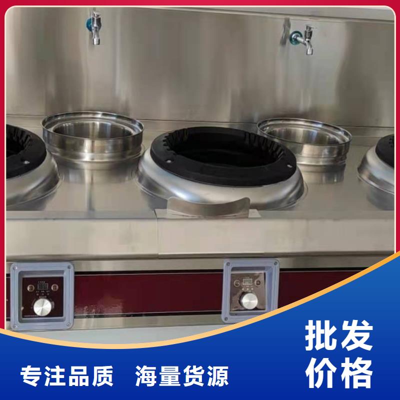 植物油燃料灶具生产厂家批发价格2025