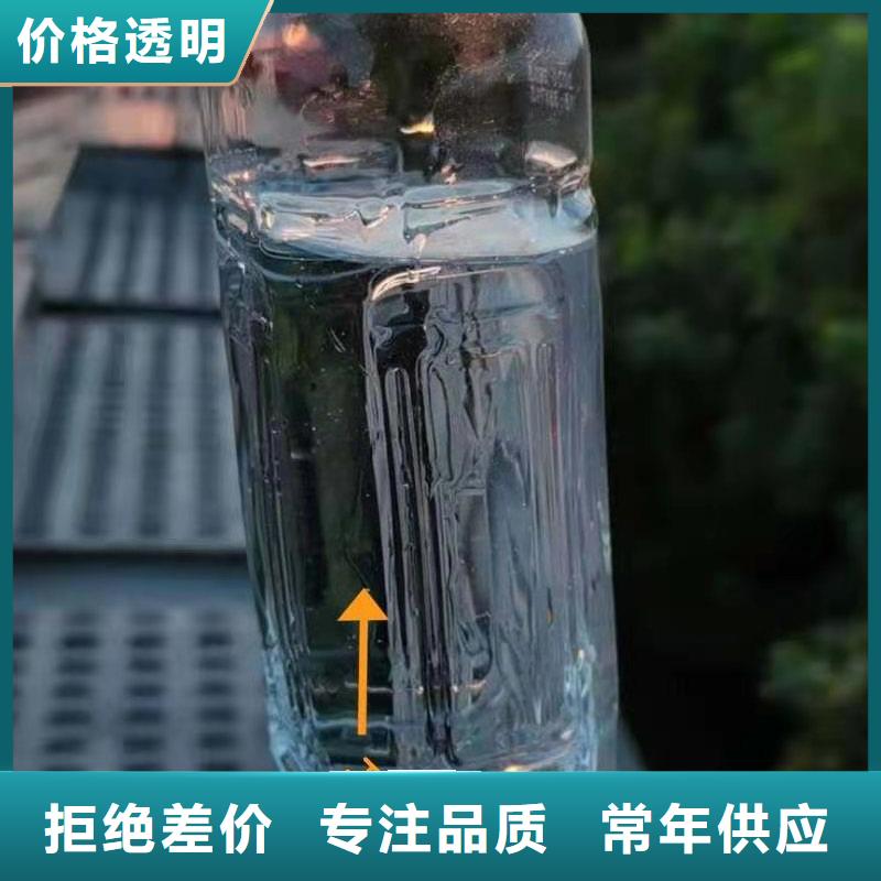 80白油植物油燃料灶具技术勾兑成本低2025