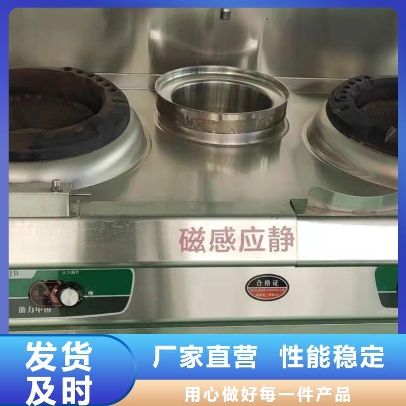 食堂植物油灶具厂家技术免费合作2025