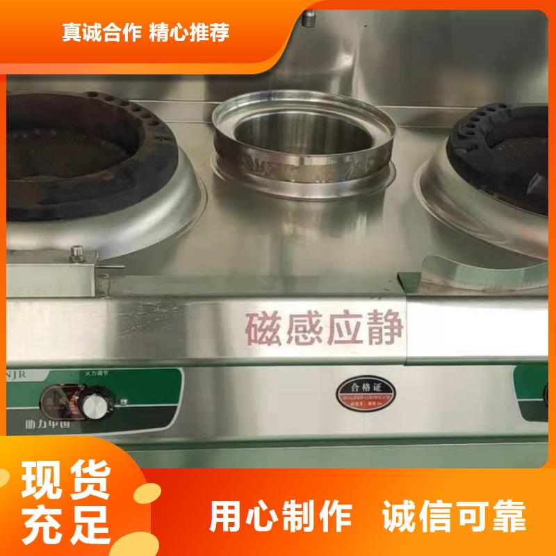 新能源植物油燃料灶具厂家