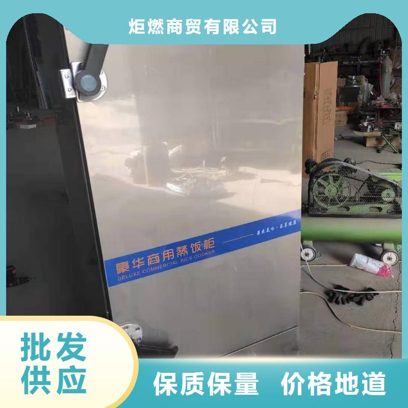 【厨房植物燃料油无醇燃料价格透明】