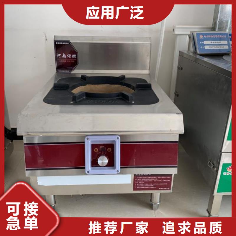 定做液蜡无醇植物油燃料的销售厂家
