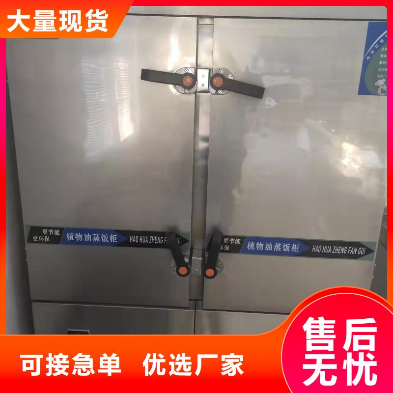 【厨房植物燃料油】植物油燃料欢迎新老客户垂询