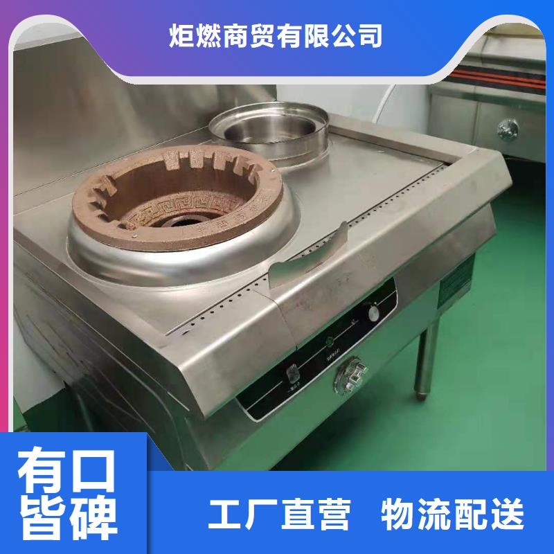 厨房植物油燃料技术配方投资可大可小