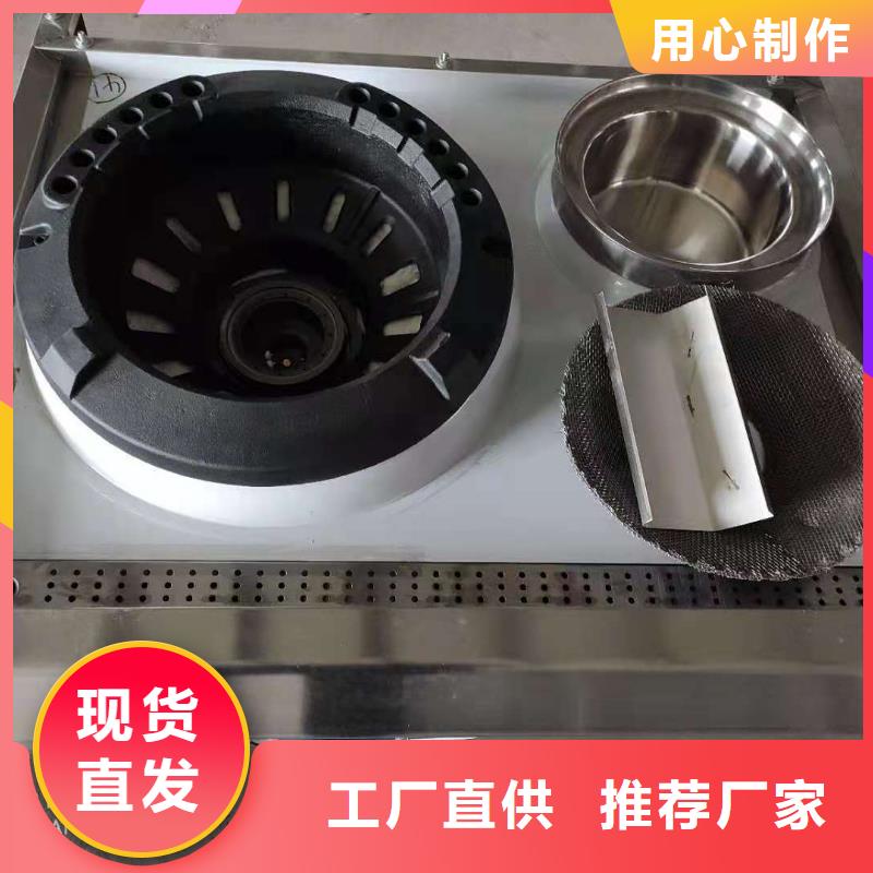 新能源燃料油灶具厂家技术质量可靠2025