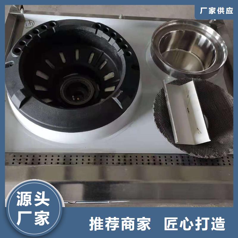 销售新型环保植物油燃料_精选厂家