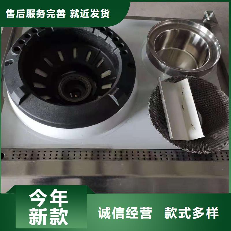 白沙县明火点不着厨房燃料油厂家热销