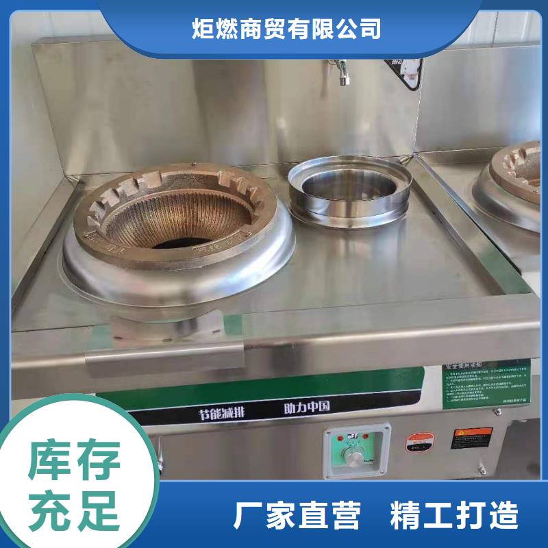 学校植物油燃料2025新型环保燃料厂家