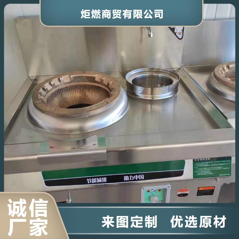 新能源燃料油灶具配方内部揭秘2025