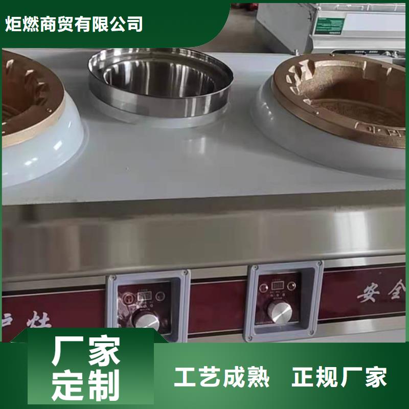 现货供应静音植物燃料油灶具的厂家