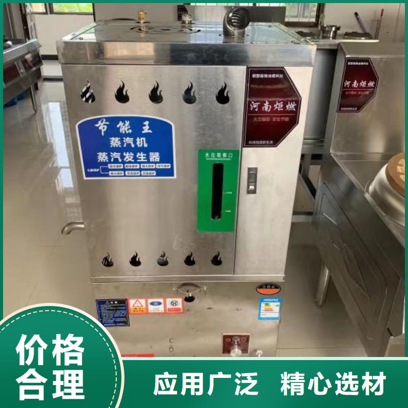 明火点不着无醇燃料油-明火点不着无醇燃料油好评