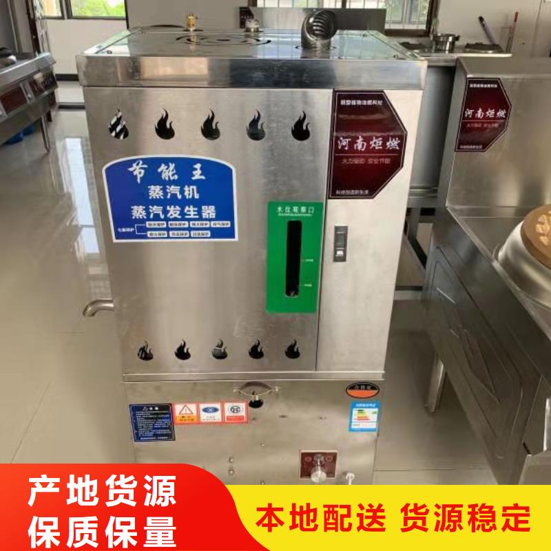 质优价廉的饭店液体无醇燃料油销售厂家