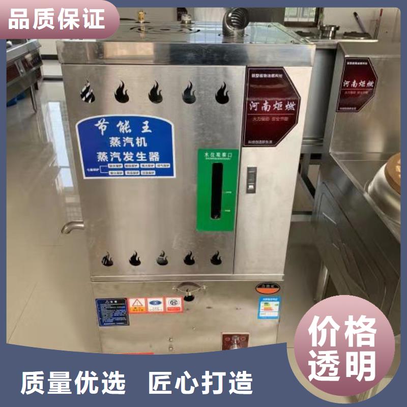 销售厨房电喷植物燃料油灶具厂家