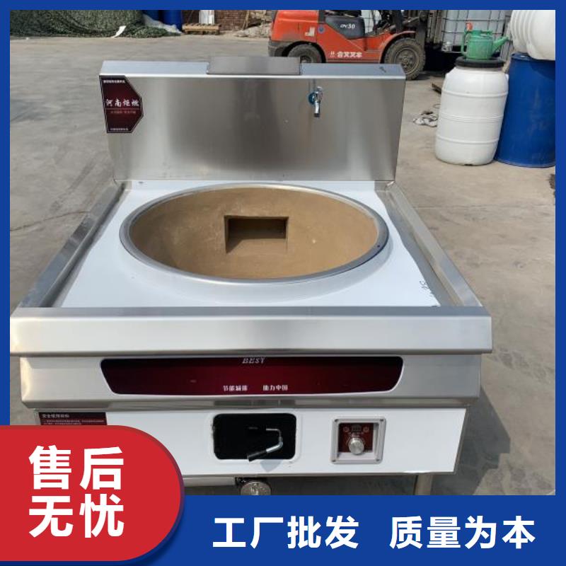 植物油燃料灶具优质源头厂家