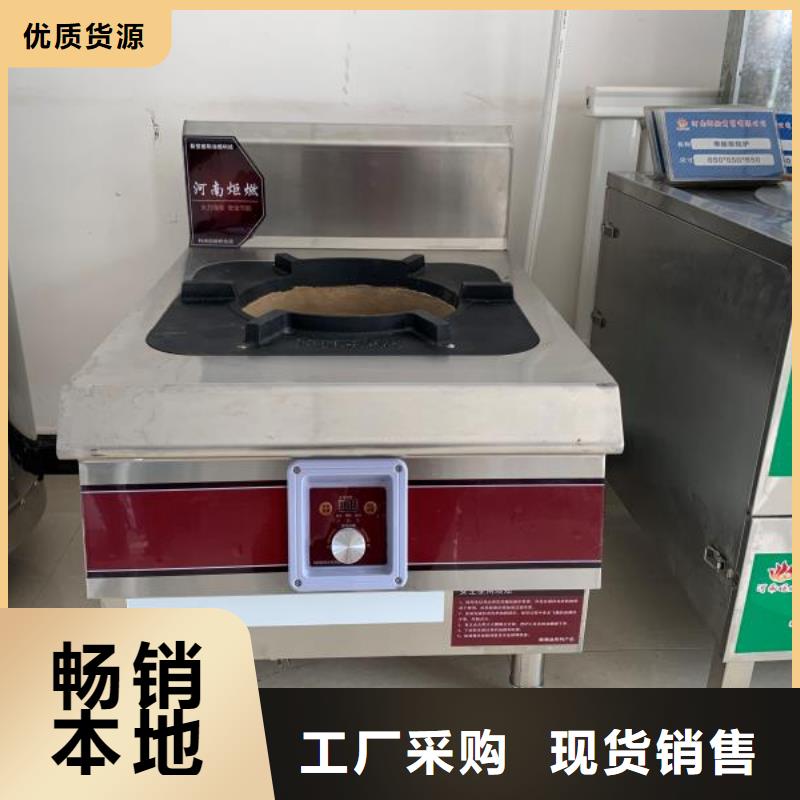新能源燃料油灶具厂家直销2025