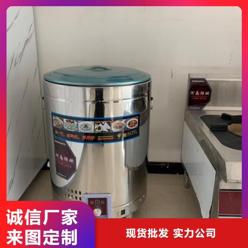 家用植物油灶具配方比例勾兑揭秘