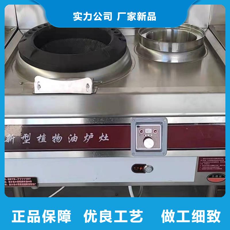 厨房无醇植物燃料油技术成本分析
