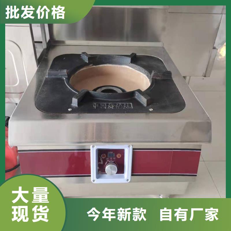 厨房无醇燃料油灶具、厨房无醇燃料油灶具厂家直销-质量保证