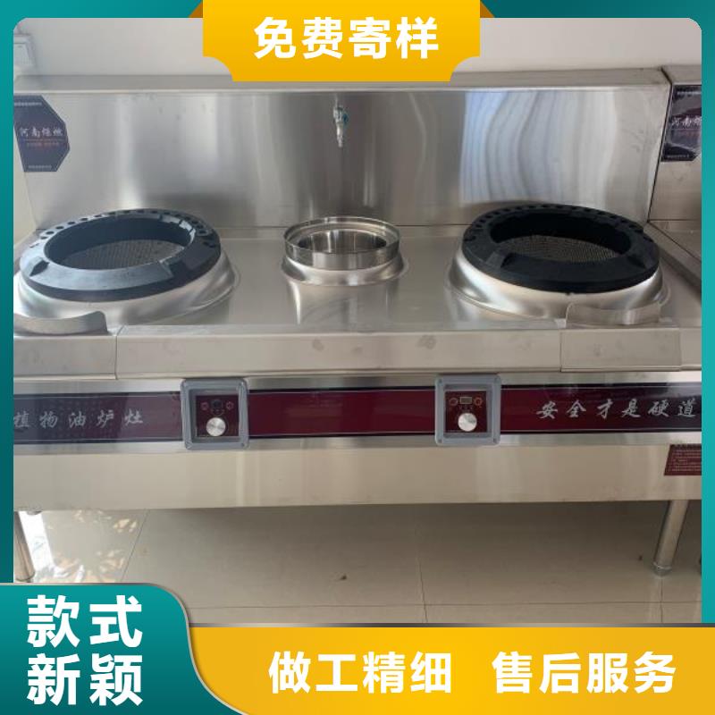 无醇植物油厂家电话新技术比例公开2025