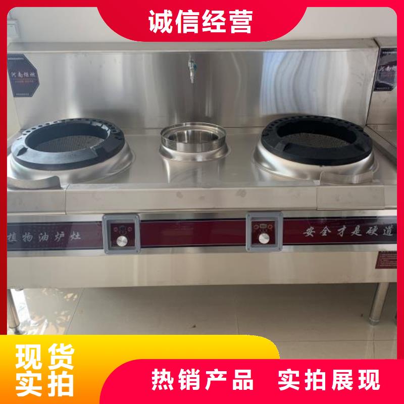 厨房无醇燃料油可按需定做