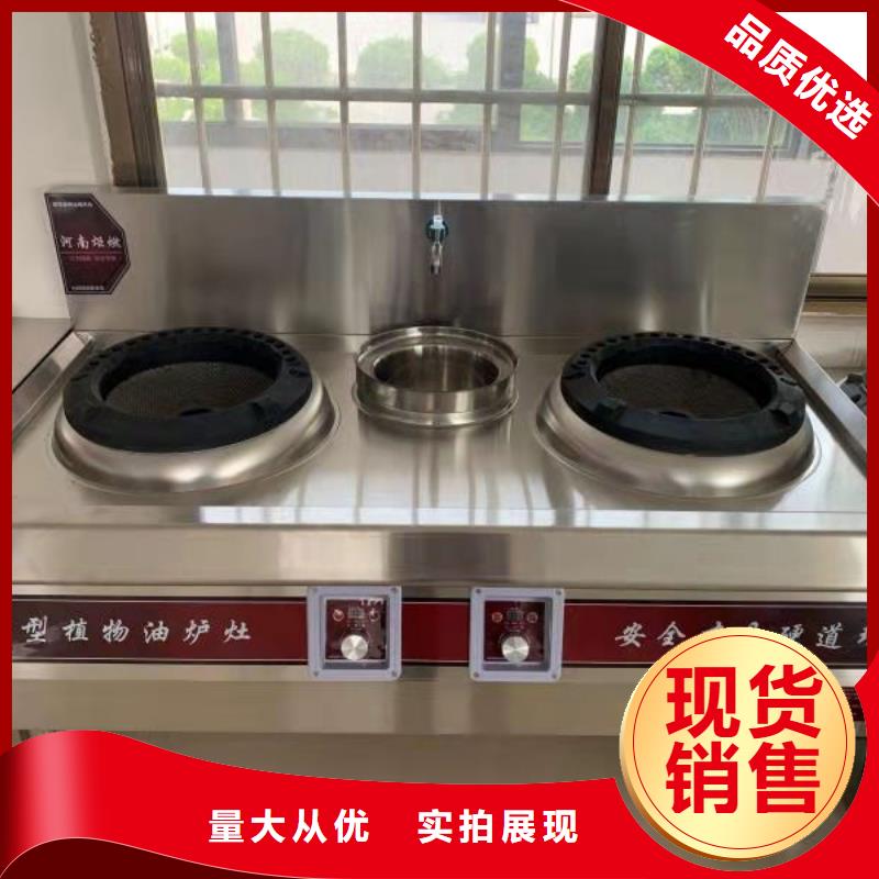 销售新型环保植物油燃料_精选厂家