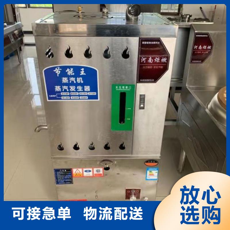 环保油无醇植物油灶具公司介绍