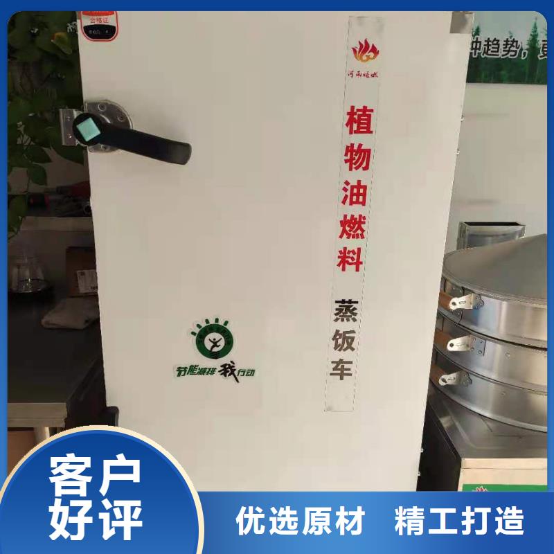 植物油燃料灶具厂家建议价格低2025