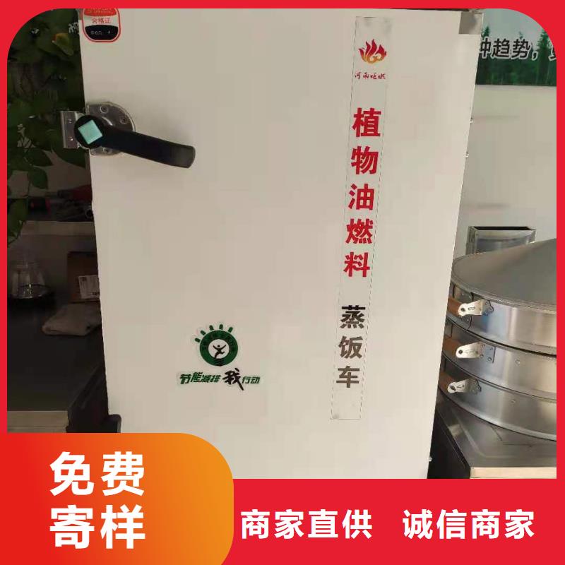 新能源植物油燃料配方内容公开