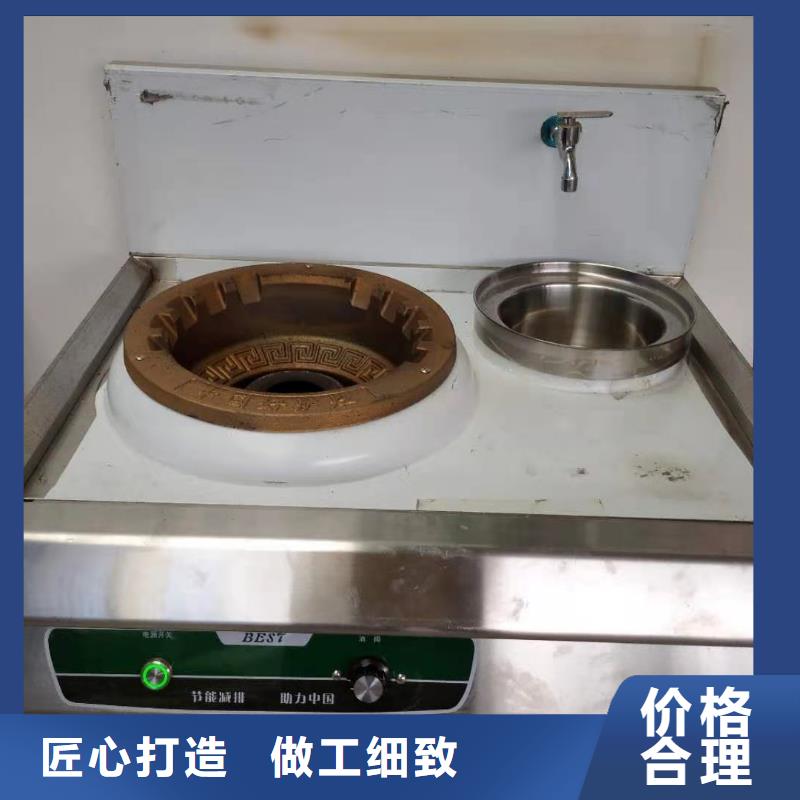 一键启动植物燃料油灶具经销商总部
