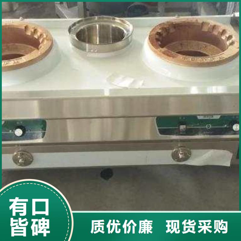 一键启动植物燃料油灶具经销商总部