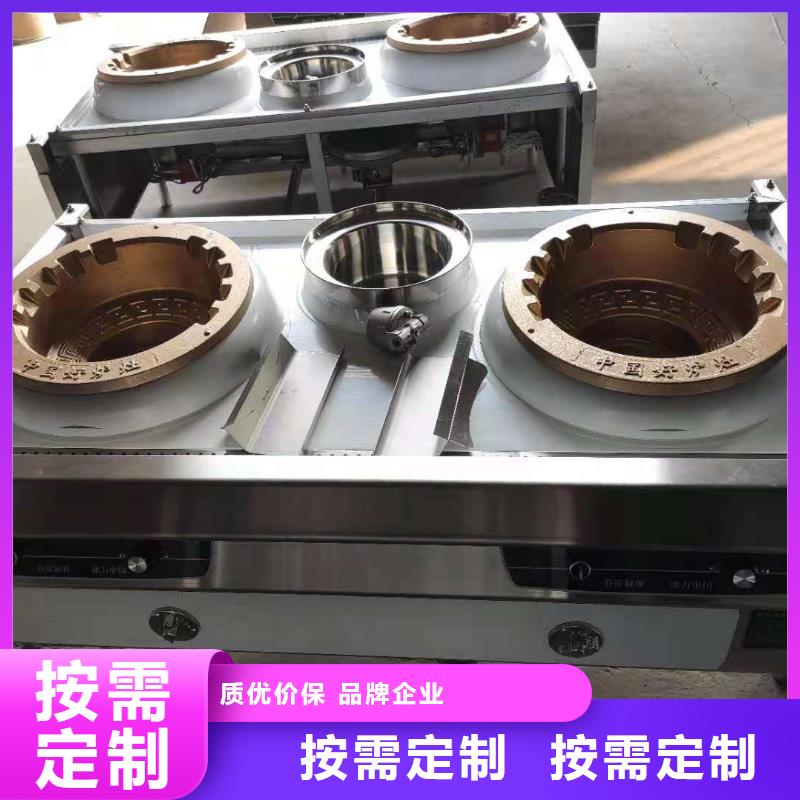 一键启动植物燃料油灶具经销商总部
