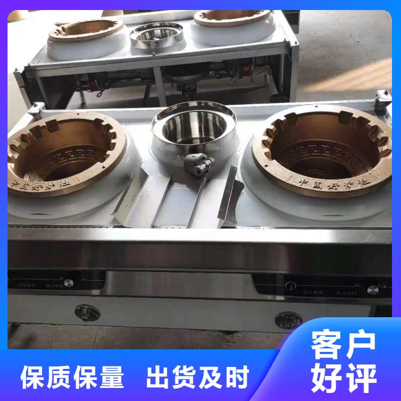 有现货的植物油燃料灶具生产厂家