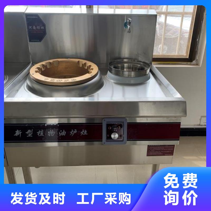 销售无醇植物燃料油_生产厂家