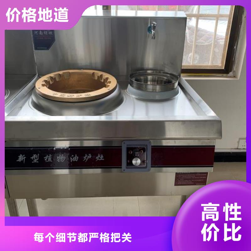 轻质白油植物油灶具厂家批发进货即可2025