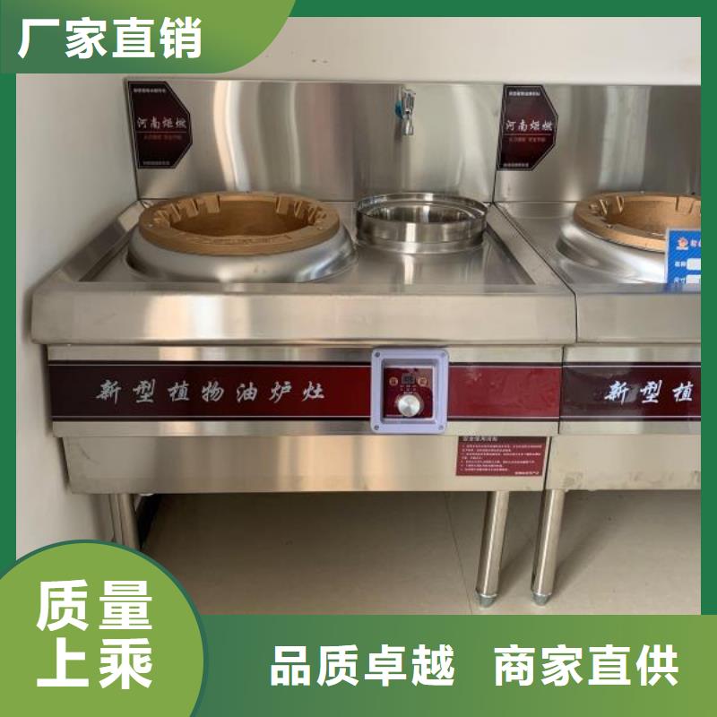 轻质白油植物油灶具厂家批发进货即可2025