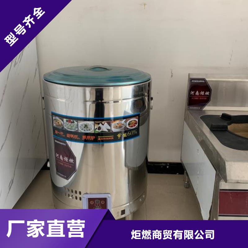 轻质白油植物油灶具厂家批发进货即可2025