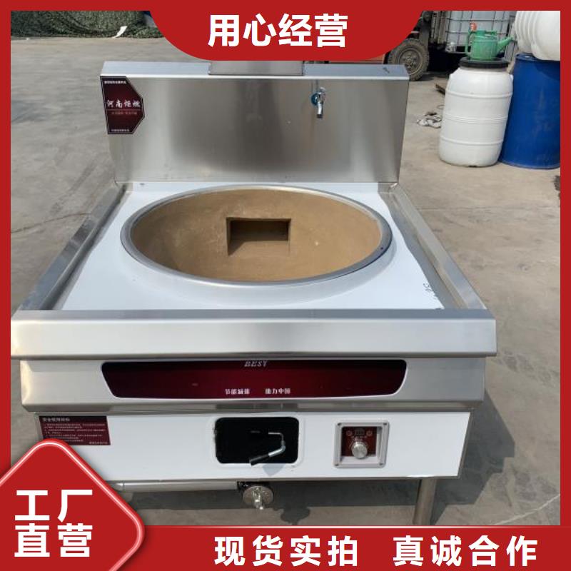 轻质白油植物油灶具厂家批发进货即可2025