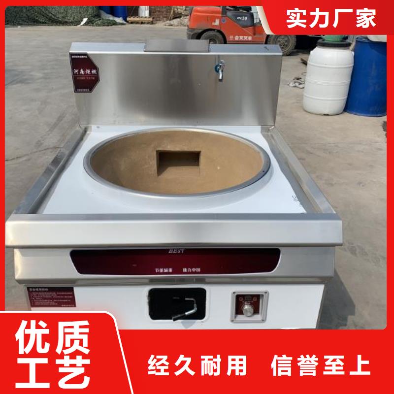 轻质白油植物油灶具厂家批发进货即可2025