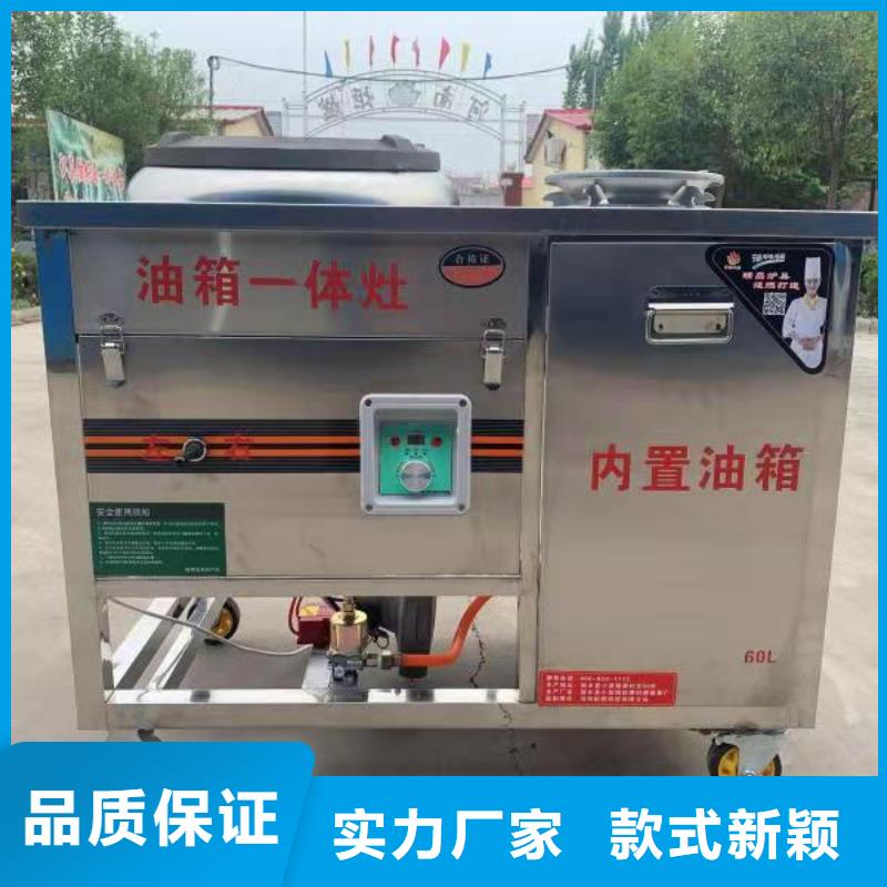 轻质白油植物油灶具厂家批发进货即可2025