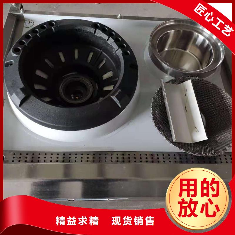 饭店植物油燃料油灶具厂家配方优缺点详解