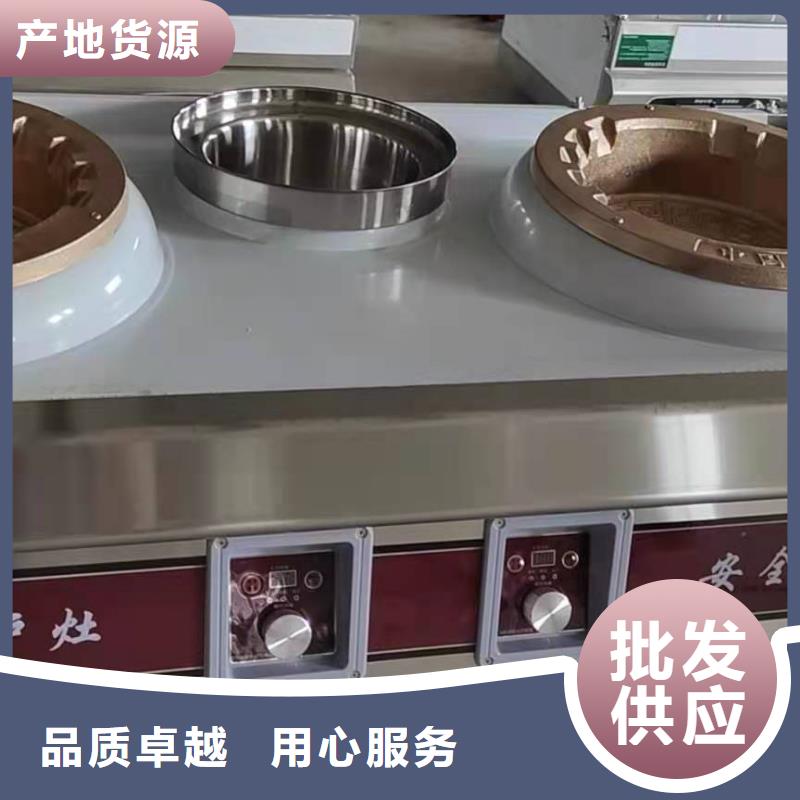 饭店无醇植物燃料油2025小本投资必看总部质量保障