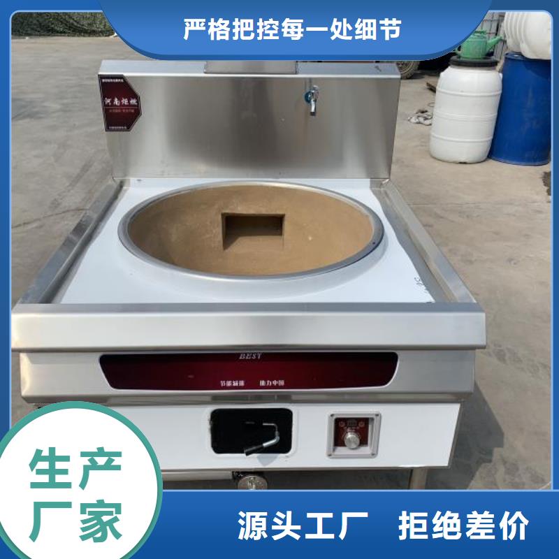 厨房植物液体燃料静音植物油燃料灶具厂家拥有先进的设备