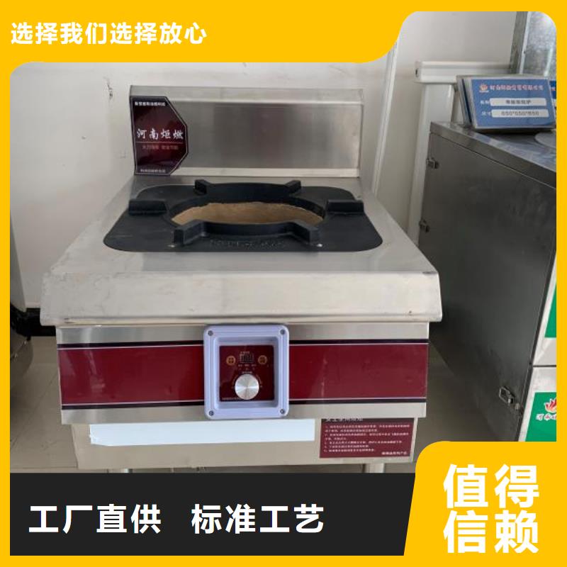 厨房植物油燃料灶具厂家获好评无数价廉物美